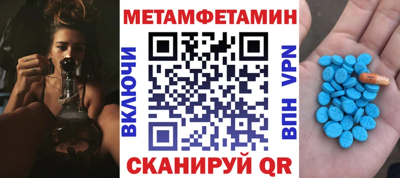 Амфетамин 98%  Юхнов 