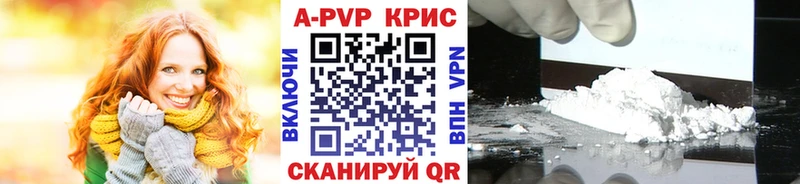 как найти наркотики  Юхнов  A-PVP Соль 