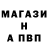 A-PVP СК Surge,so sad