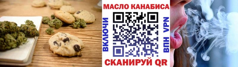 Canna-Cookies конопля  Юхнов 
