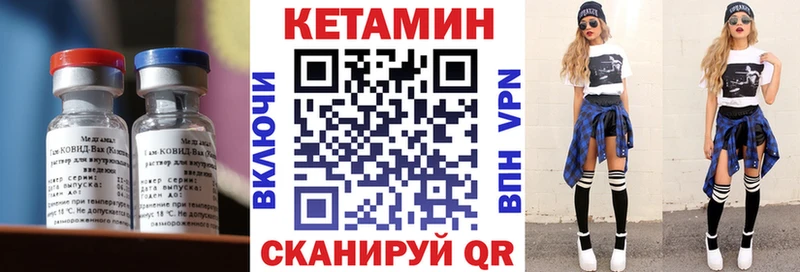 Кетамин ketamine blacksprut как войти Юхнов