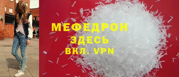 кокаин премиум Краснослободск