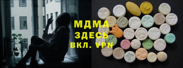 MESCALINE Куйбышев