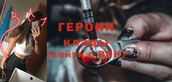 кокаин премиум Краснослободск