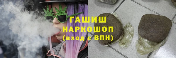 бошки Нижний Тагил