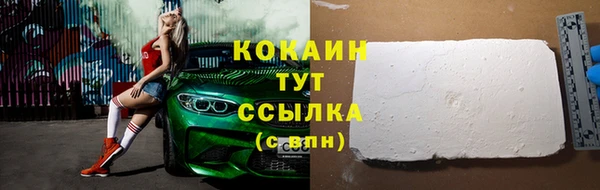 хмурый Красноперекопск