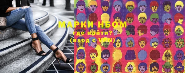 хмурый Красноперекопск