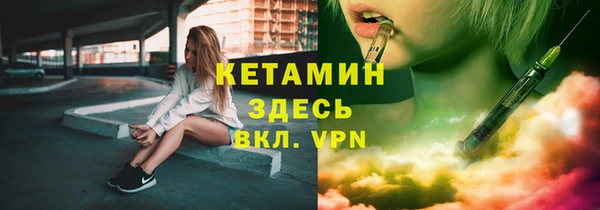 дурь Каменногорск