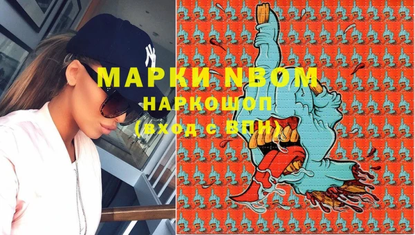 MESCALINE Куйбышев