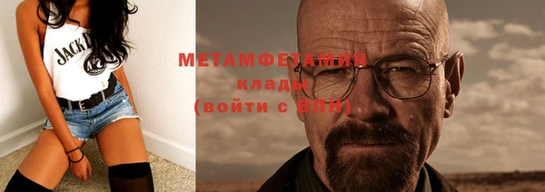 кокаин премиум Краснослободск