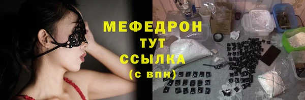 кокаин премиум Краснослободск