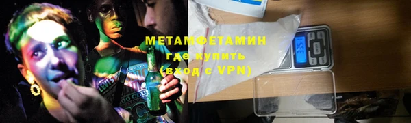 гидра Краснотурьинск
