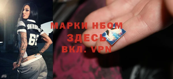 гидра Краснотурьинск
