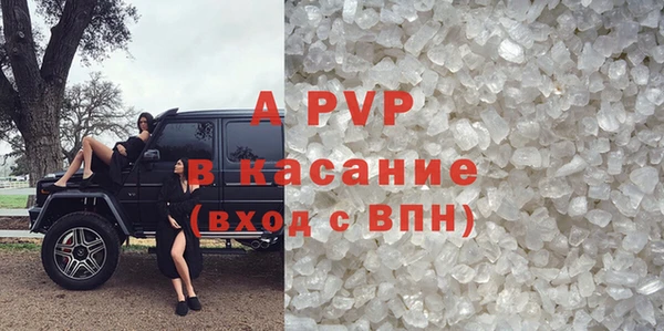 ALPHA-PVP Архангельск