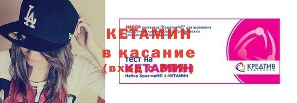 MESCALINE Куйбышев