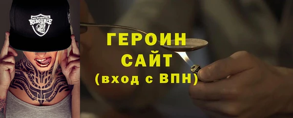 MESCALINE Куйбышев