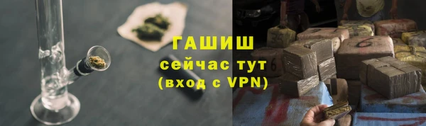 кокаин премиум Краснослободск