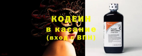кокаин премиум Краснослободск