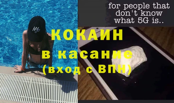 хмурый Красноперекопск