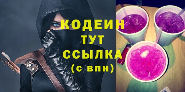 кокаин премиум Краснослободск