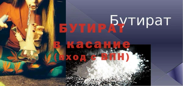 MESCALINE Куйбышев
