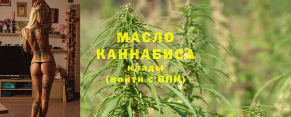 MESCALINE Куйбышев