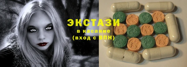 кокаин премиум Краснослободск