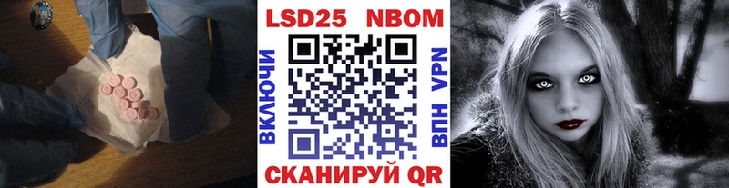 Лсд 25 экстази кислота  купить закладку  Юхнов 