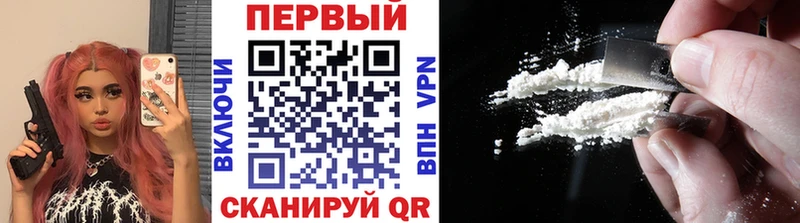 закладки  Юхнов  Первитин Methamphetamine 