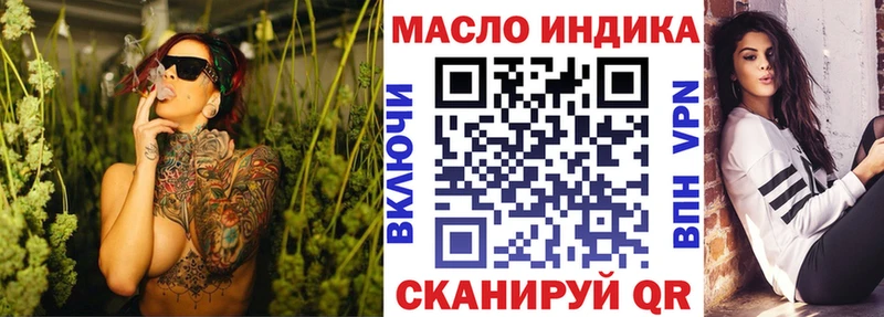 ТГК концентрат Юхнов