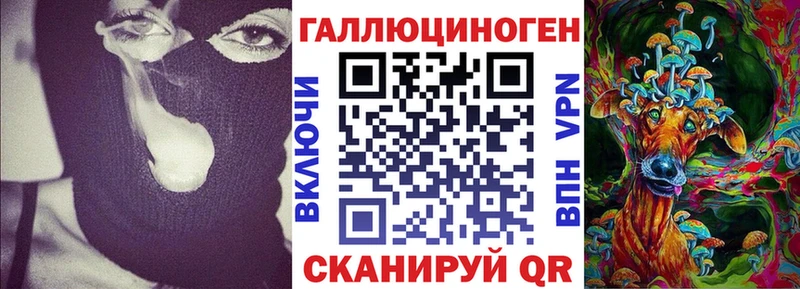 наркошоп  Юхнов  Псилоцибиновые грибы MAGIC MUSHROOMS 